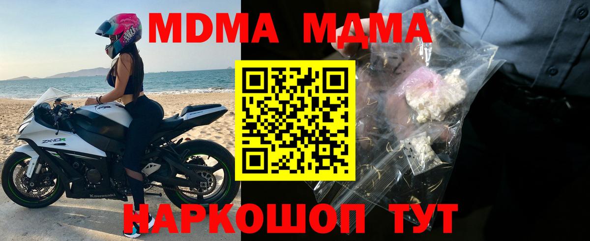 Конопля Златоуст