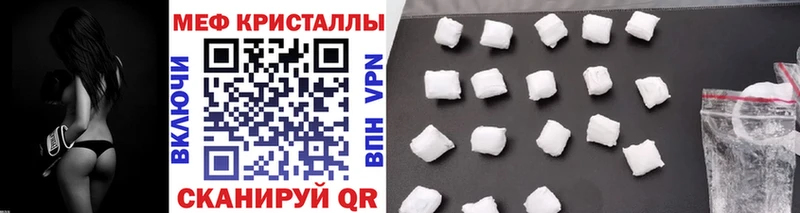 Меф VHQ  Златоуст 