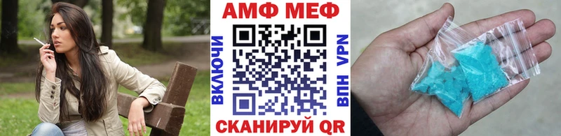 МЕТАМФЕТАМИН винт Златоуст