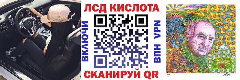 мега tor  Златоуст  Наркотические марки 1,8мг  купить закладку 