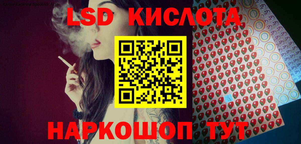 Марки NBOMe 1500мкг Златоуст