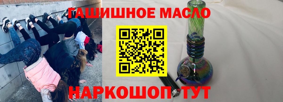 Дистиллят ТГК концентрат  Дистиллят ТГК концентрат  Златоуст  Вход с VPN 