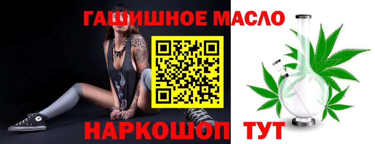 Дистиллят ТГК жижа Златоуст