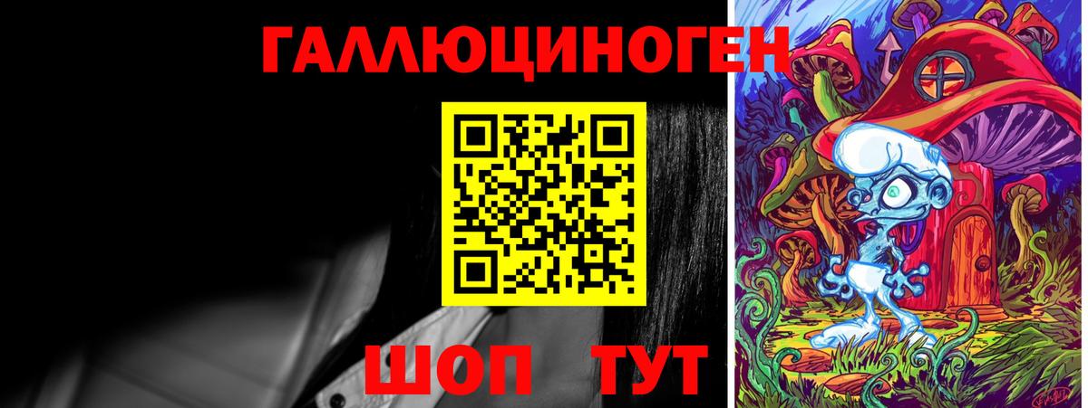 Псилоцибиновые грибы GOLDEN TEACHER Златоуст